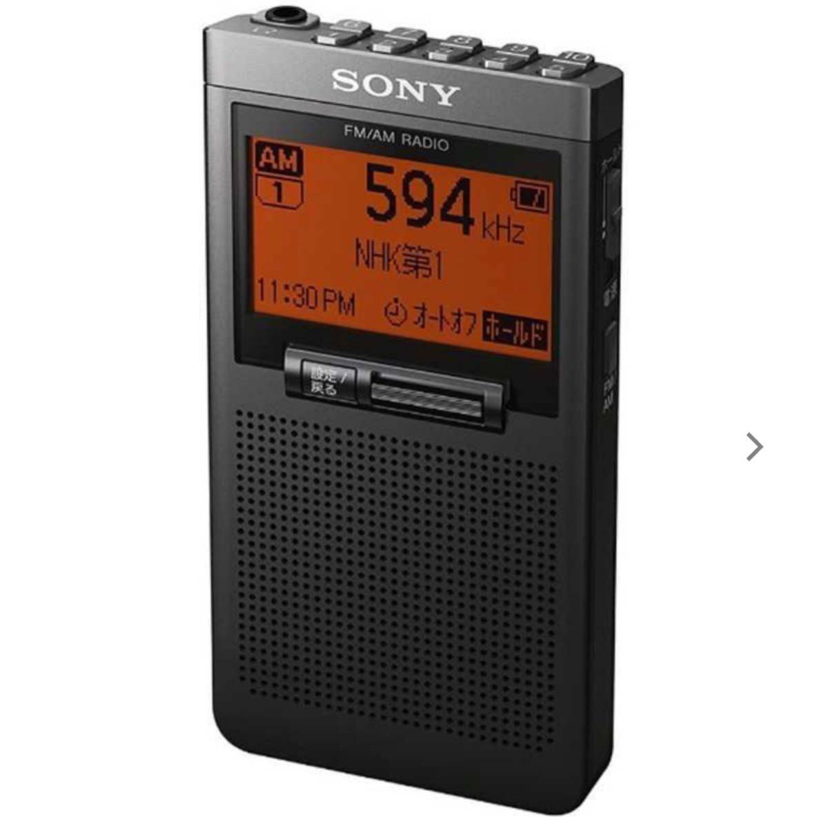 ICF-7800 SONY ジャンク 希少 BCLラジオ 動作未確認 一部難あり⁄希少