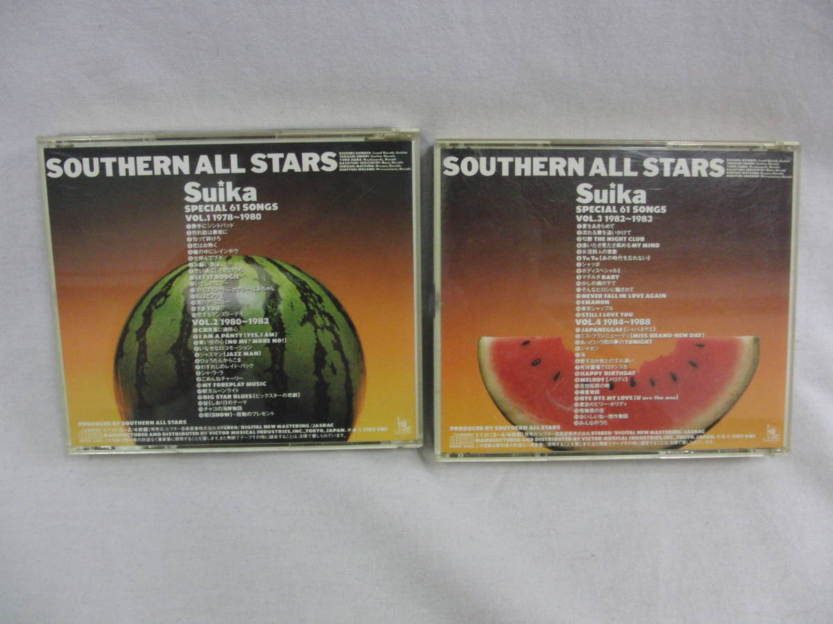 すいか SOUTHERN ALL STARS SPECIAL 61 SONGS｜サザン