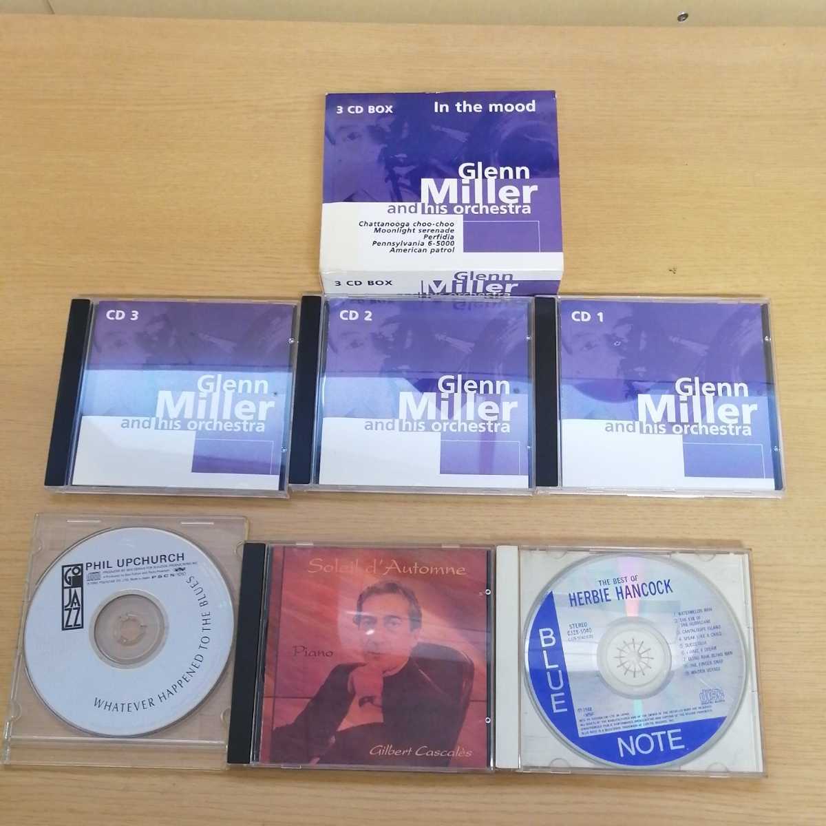 ジャズ系CDまとめ売り 中古CD JAZZ 洋楽 グレン・ミラー 空箱なし 