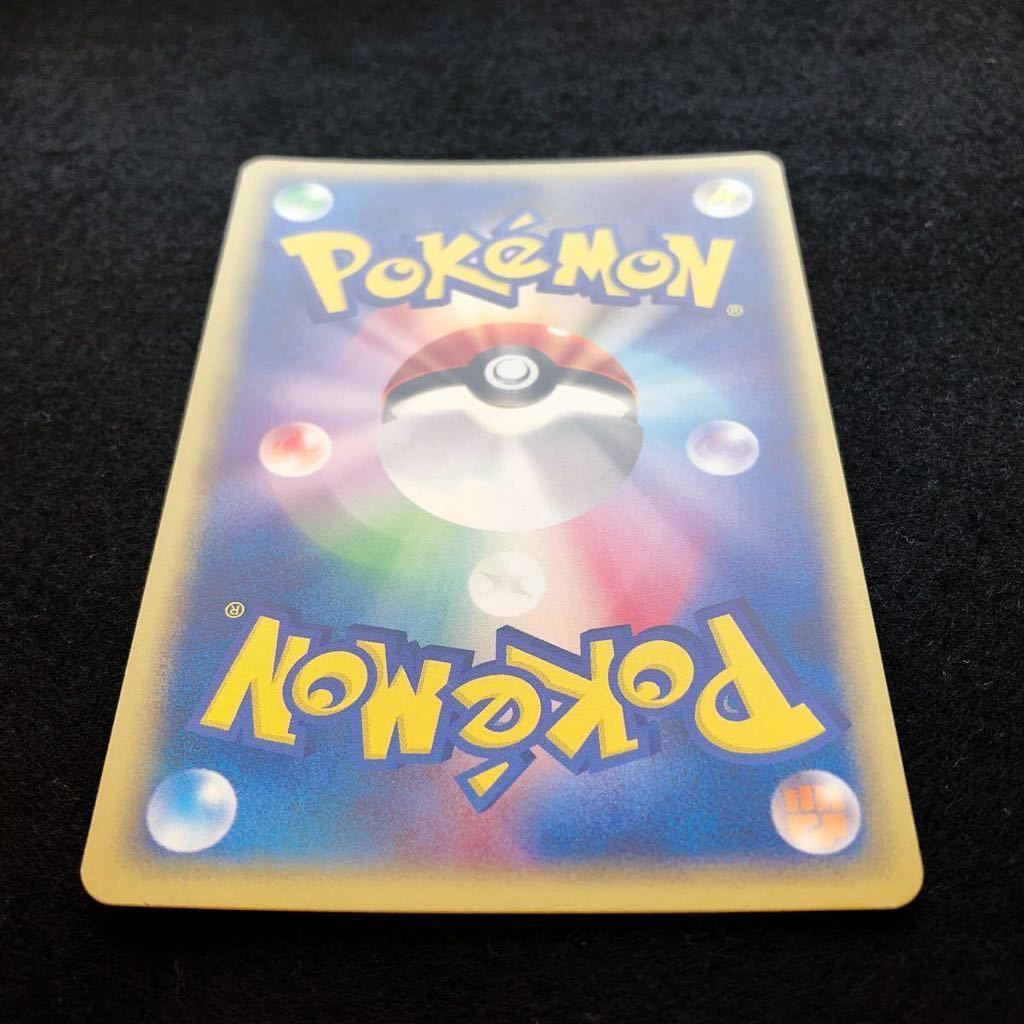 美品】ポケモンカード e パルシェン 1ED ホロ キラ Pokemon e series
