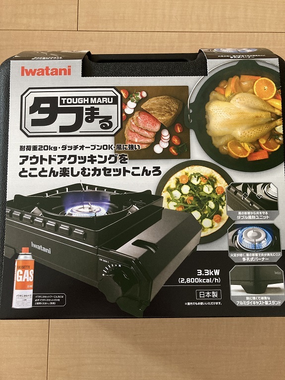 ★新品未開封★イワタニ カセットフー タフまる　カセットコンロ CB-ODX-1 