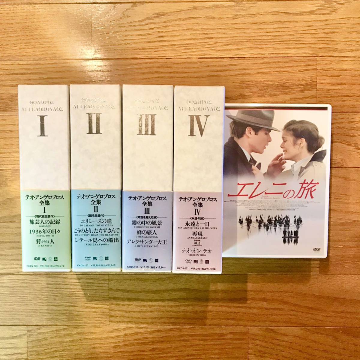 テオ・アンゲロプロス全集 DVD-BOX 公式通販 Ⅳ 永遠の旅〈3枚組〉 DVD BOX