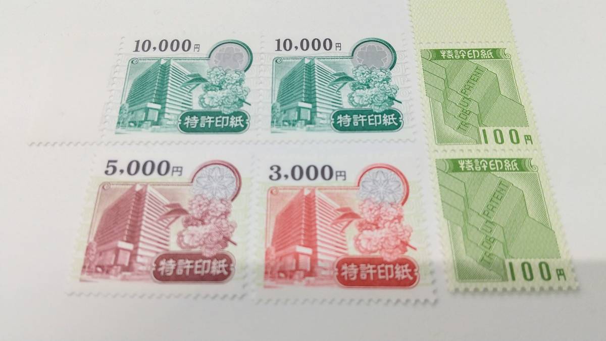 収入印紙の金額はいくら?領収書・契約書に貼る金額一覧や購入