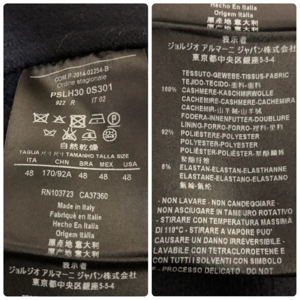 リッチ 贅沢なカシミヤ100％ GIORGIO ARMANI/ジョルジオ アルマーニ チェスターコート カシミヤ ネイビー 48 L 秋冬 ＃59(Lサイズ)｜売買されたオークション情報、yahooの商品情報をアーカイブ公開 -