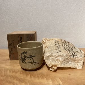 相馬駒焼のYahoo!オークション(旧ヤフオク!)の相場・価格を見る｜Yahoo