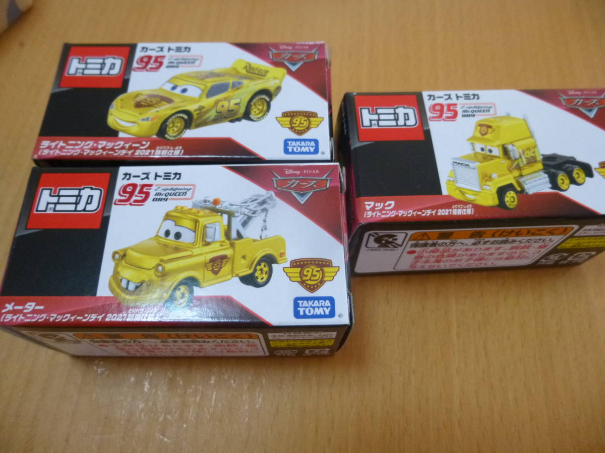 カーズ トミカ マックィーンディ2021特別仕様 マックィーン メーター