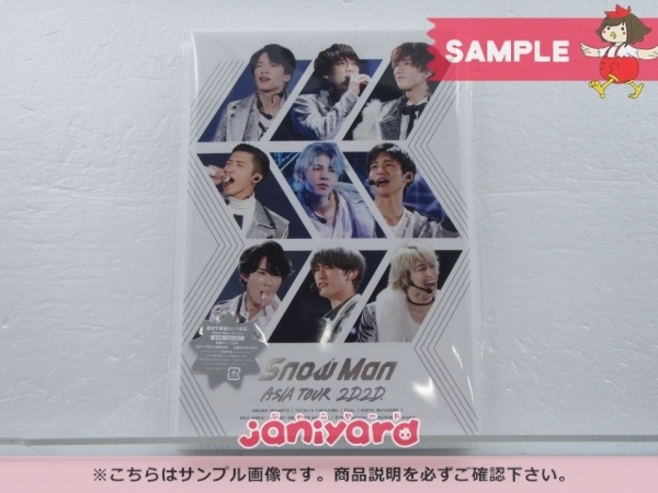 Snow ASIA Man TOUR 2D.2D. Blu-ray 初回盤 SnowMan 同梱可 美品