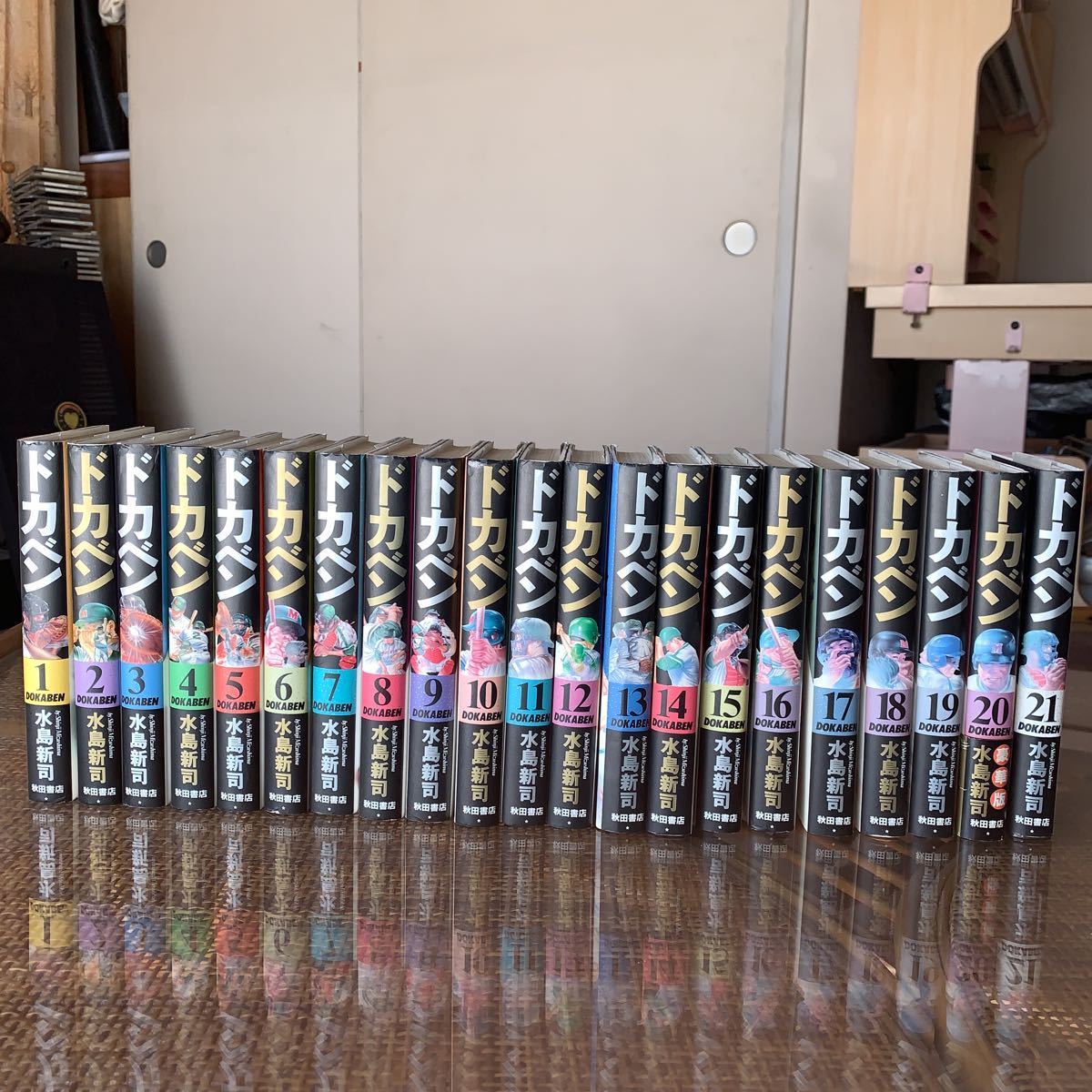 ☆ドカベン☆豪華版 21巻セット☆水島新司 秋田書店☆全巻セット 全巻 ☆ドカベン☆豪華版 21巻セット☆水島新司 秋田書店☆全巻セット 全巻