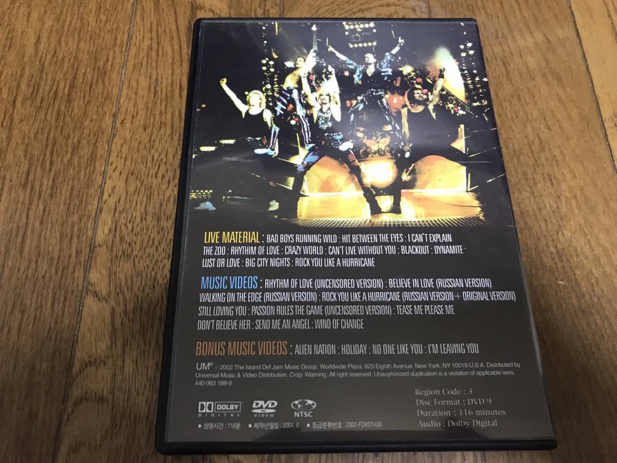 あり Scorpions スコーピオンズ A Savage Crazy World サベージ クレイジー ワールド 輸入盤 dvd ロック ポップス 洋楽 売買されたオークション情報 Yahooの商品情報をアーカイブ公開 オークファン Aucfan Com あり Scorpions スコーピオンズ A Savage Crazy World サベージ クレイジー ワールド 輸入盤 dvd ロック ポップス 洋楽 売買されたオークション情報 Yahooの商品情報をアーカイブ公開 オークファン Aucfan Com