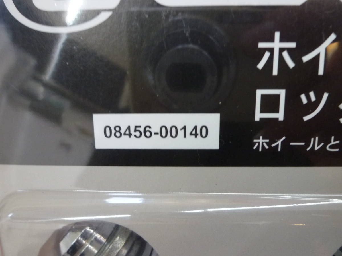 M2278』レクサス LEXUS 純正オプション ロックナット 08456-00140 