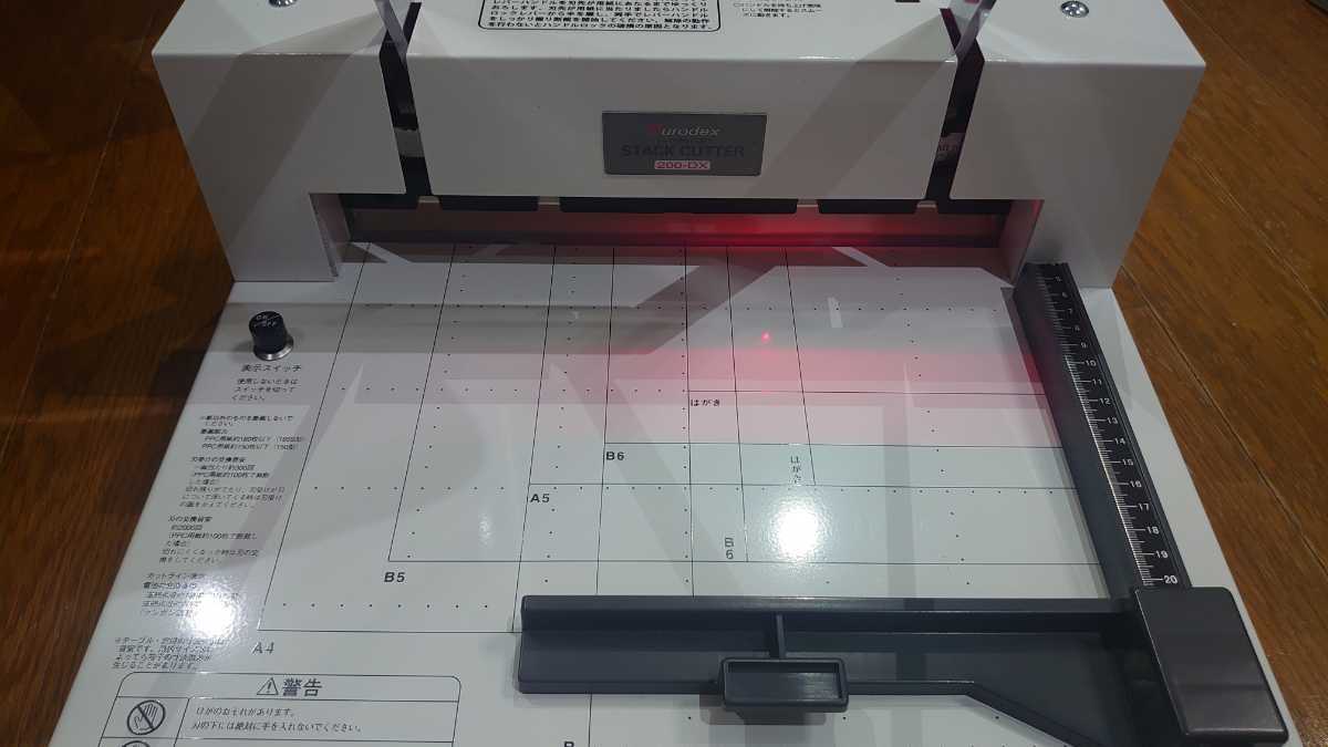 Durodex 200DX 裁断機 STACK CUTTER DURODEX デューロデックス 自炊