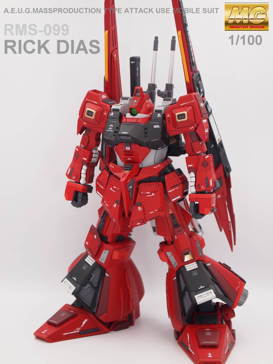 プラモデル MGリックディアス完成品 RMS-099 1/100
