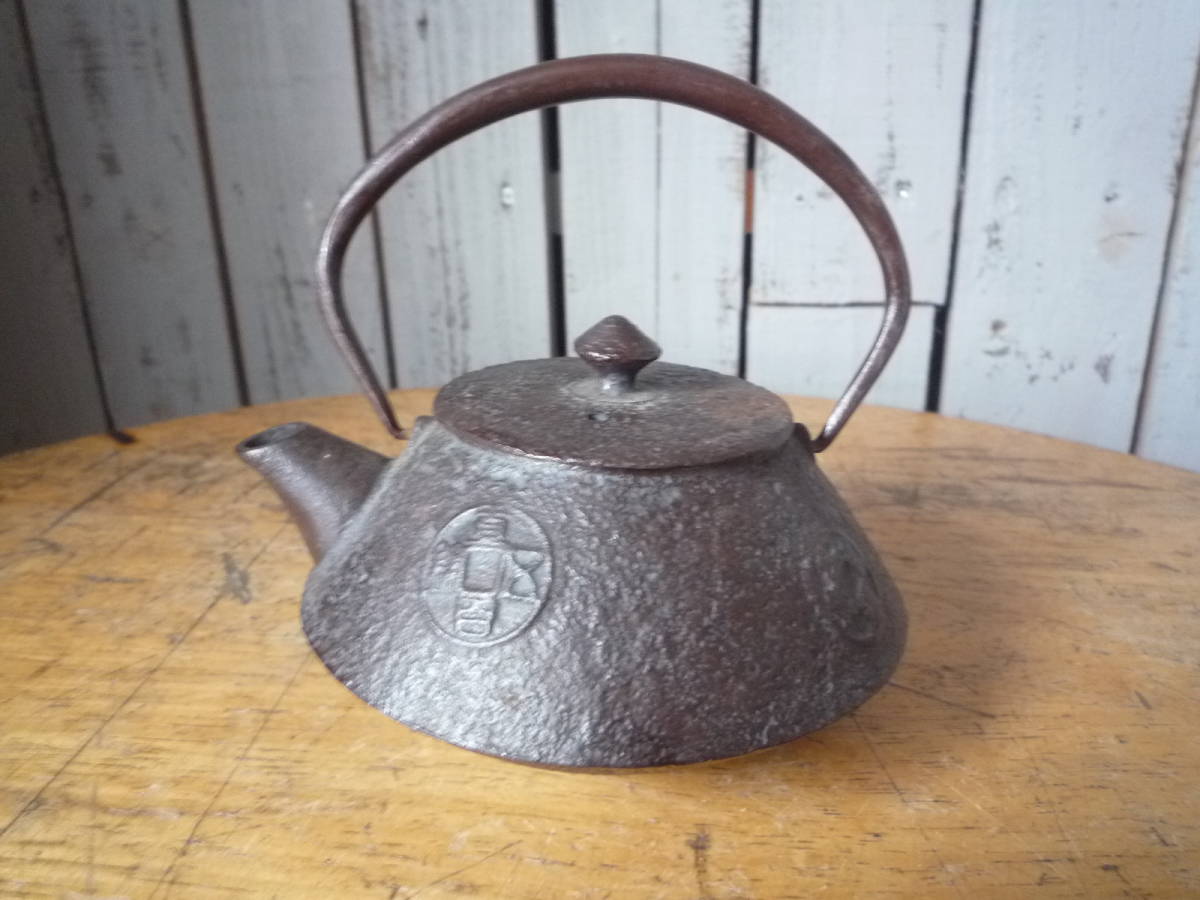鉄瓶 | 南部鉄器 頑固》 三巌堂 名人釜師作 八角形 岩肌