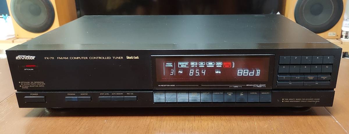 Victor ビクター FX-711 AM FM チューナー　オーディオ機器 Victor FX-711 FM/AM COMPUTER CONTROLLED TUNER 測定器による調整済み