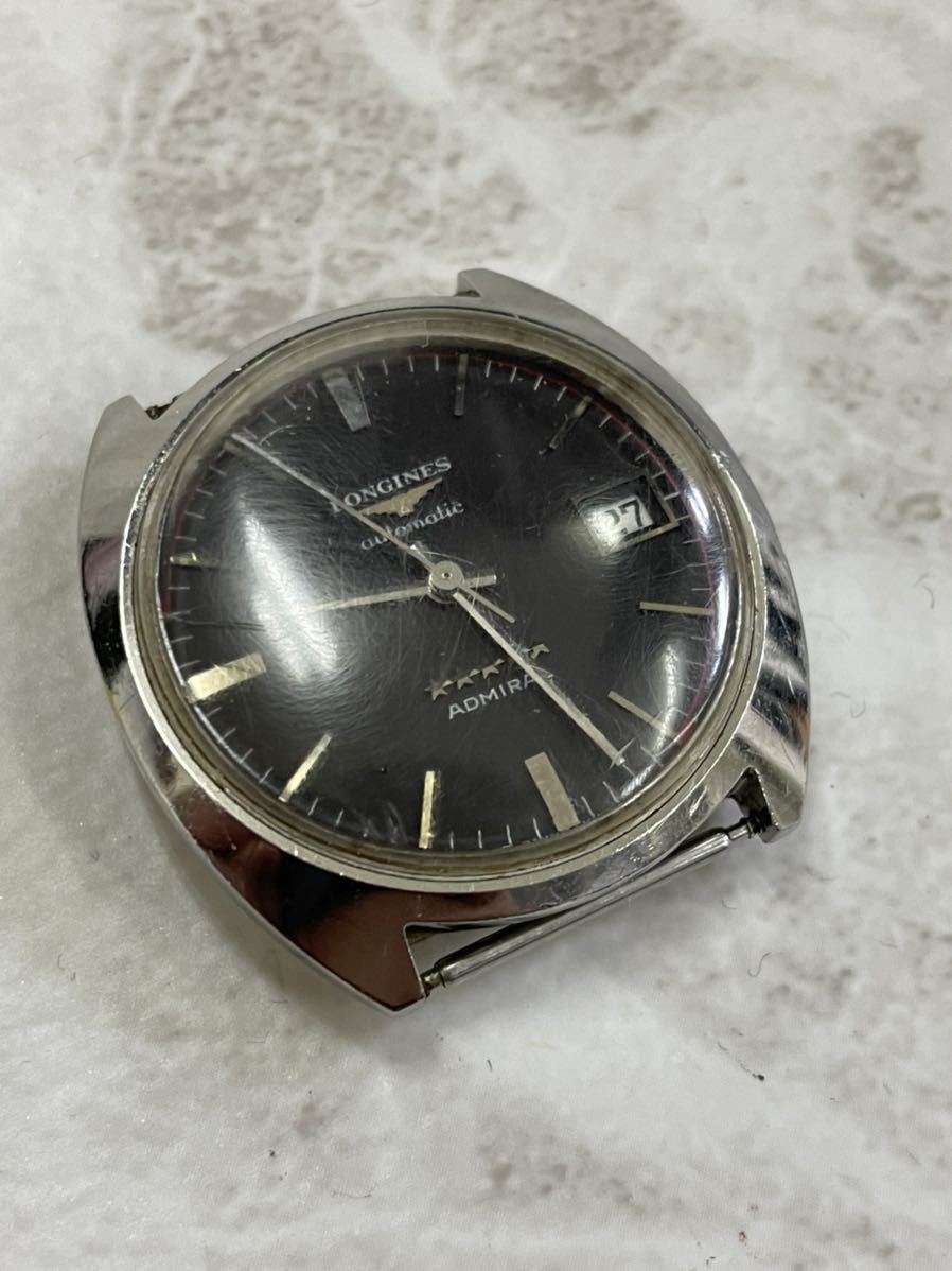 稼働品ですが竜頭欠品・LONGINES ロンジン ADOMIRARU アドミラル 自動