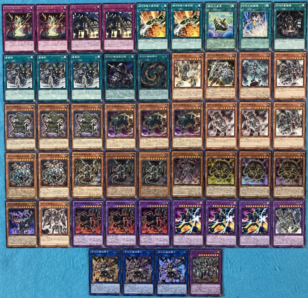 □遊戯王□古代の機械 アンティークギア デッキ パーツ 古代の機械融合