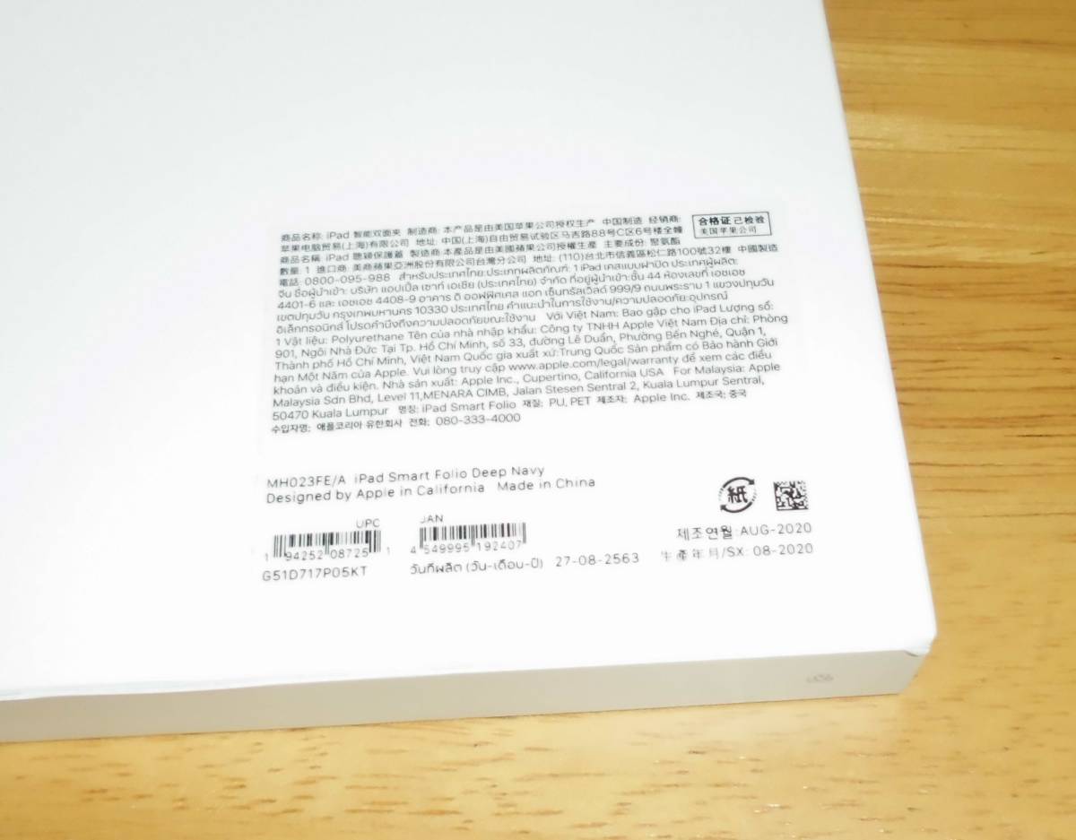 新品未開封★ Apple 純正 iPad Pro 12.9インチ（第3世代,第4世代,第5世代）用 Smart Folio スマートフォリオ ディープネイビー MH023FE/A x_6