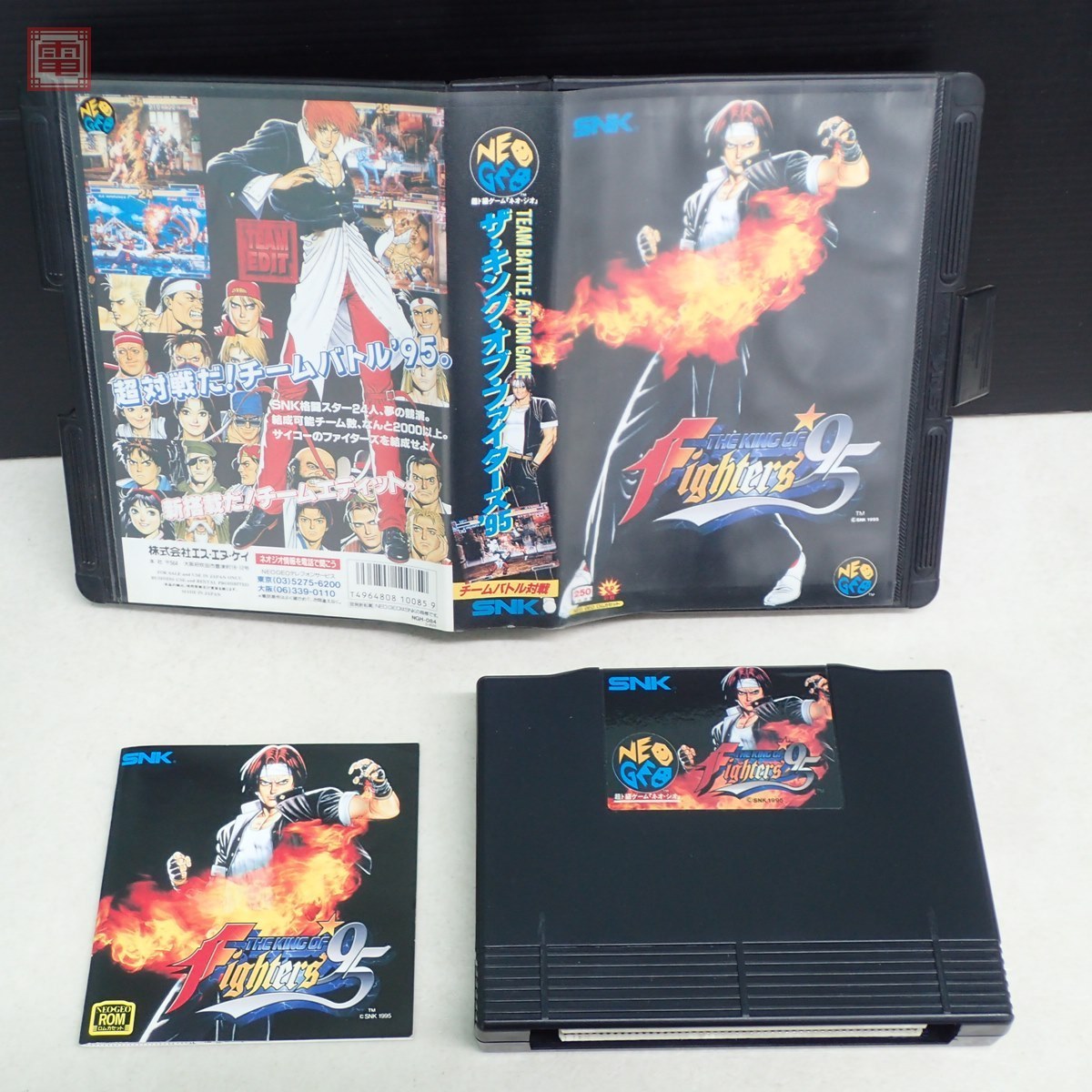 NG ネオジオROM ザ・キング・オブ・ファイターズ