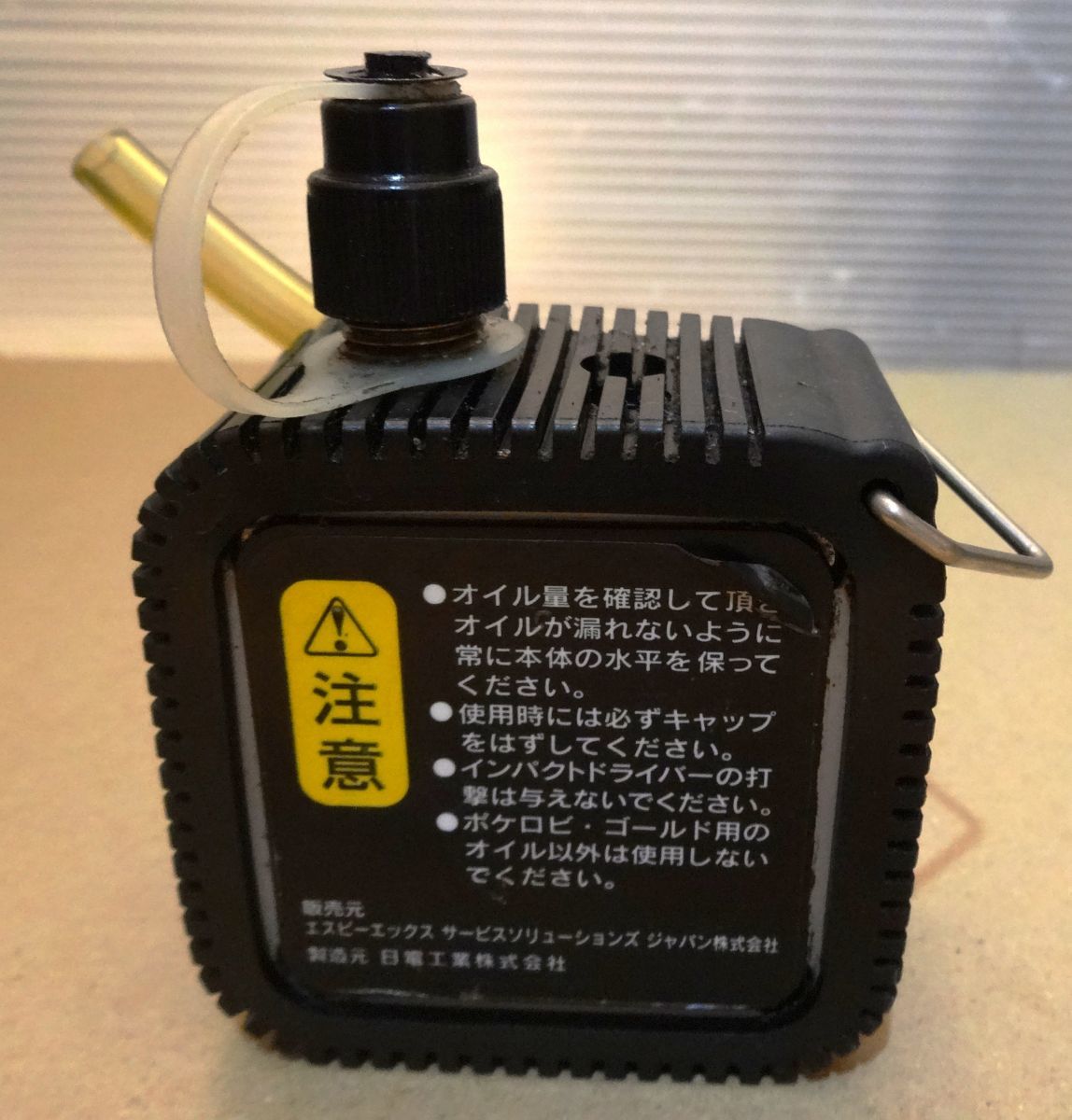 ロビネア 簡易真空ポンプ POCKET-ROBI ポケロビゴールド ポータブル