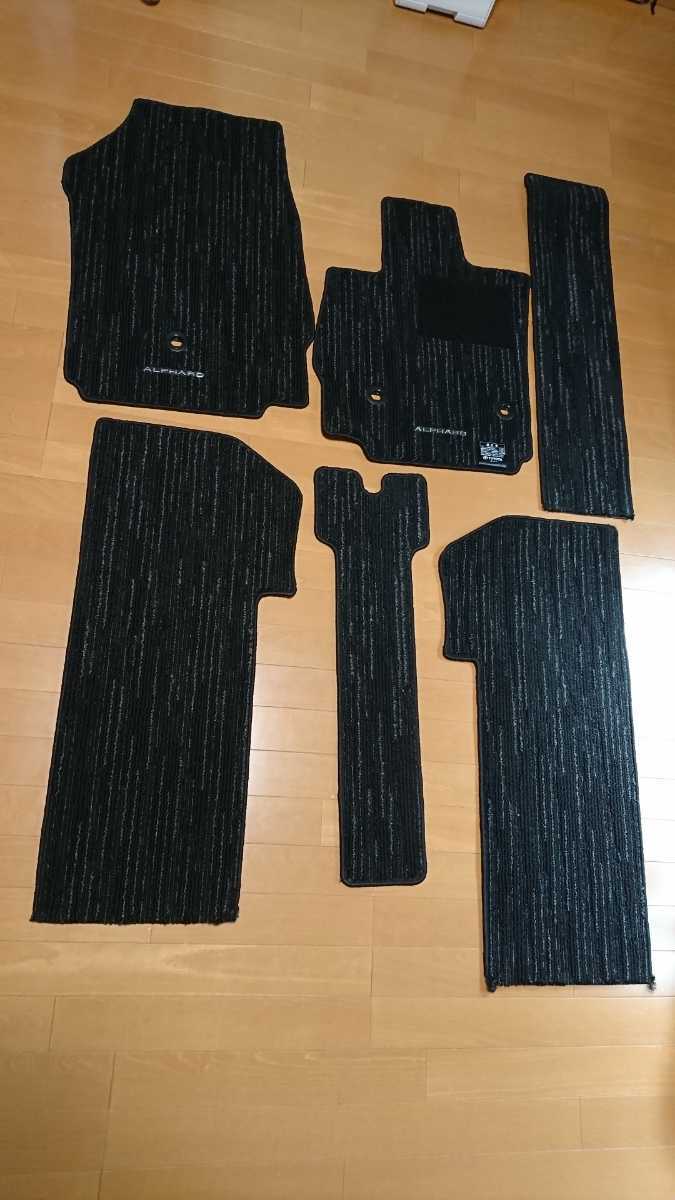 30系アルファード S-Cパッケージ 純正 フロアマット 新車外し 美品 １台分 7人乗り