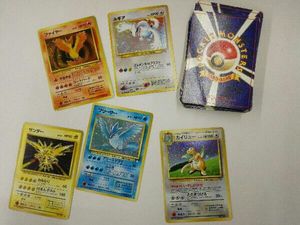 カード ファイヤー サンダー フリーザーのヤフオク の相場 価格を見る ヤフオク のカード ファイヤー サンダー フリーザー のオークション売買情報は77件が掲載されています