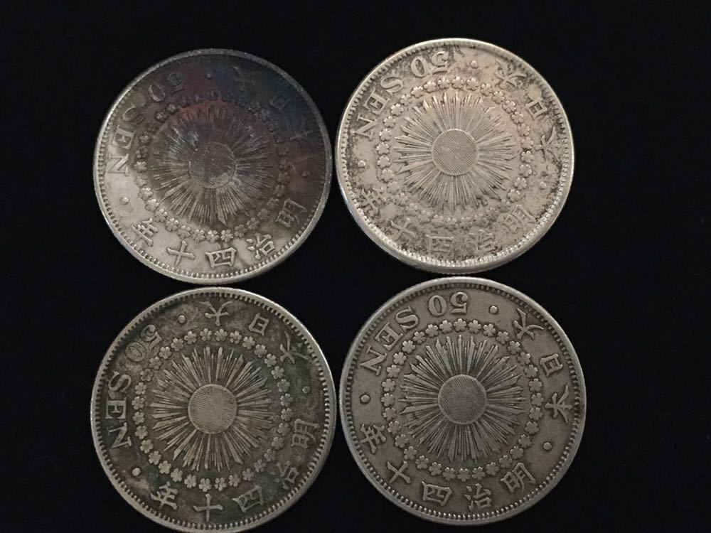 旭日 Yahoo!オークション - 近代銀貨 美品 50銭銀貨 旭日五十銭 Yahoo 銀貨
