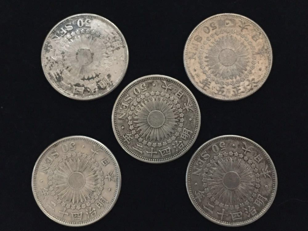 旭日 Yahoo!オークション - 近代銀貨 美品 50銭銀貨 旭日五十銭 Yahoo 銀貨