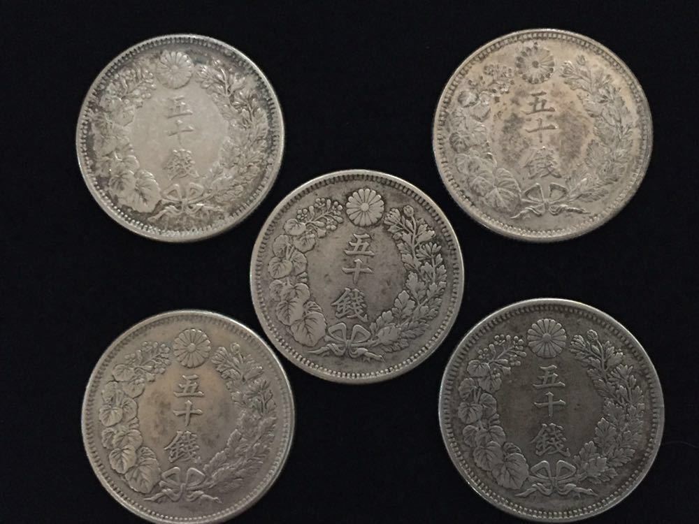 旭日 Yahoo!オークション - 近代銀貨 美品 50銭銀貨 旭日五十銭 Yahoo 銀貨