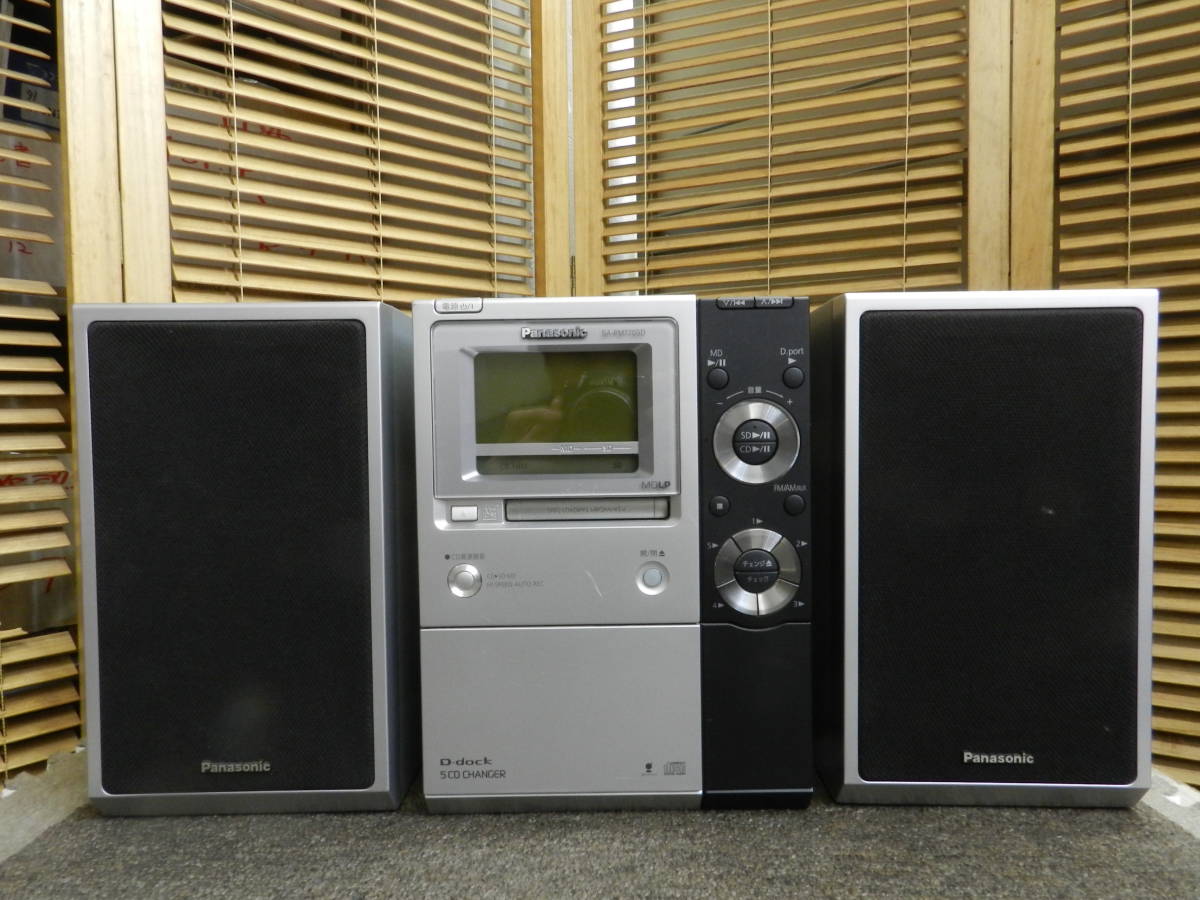 SONY SS-M95HD 直列型ネットワークリファイン スピーカー □SONY