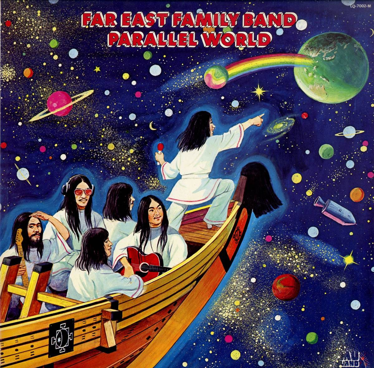 Far Family Band East - – Parallel World BAND FAMILY FAR EAST