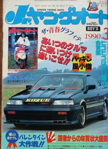 ライダーコミックのYahoo!オークション(旧ヤフオク!)の相場・価格を
