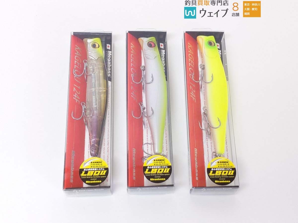 メガバス KAGELOU カゲロウ 124F ドチャート・ホットシャッド・シグナルヘッド 計3点 新品 未使用品
