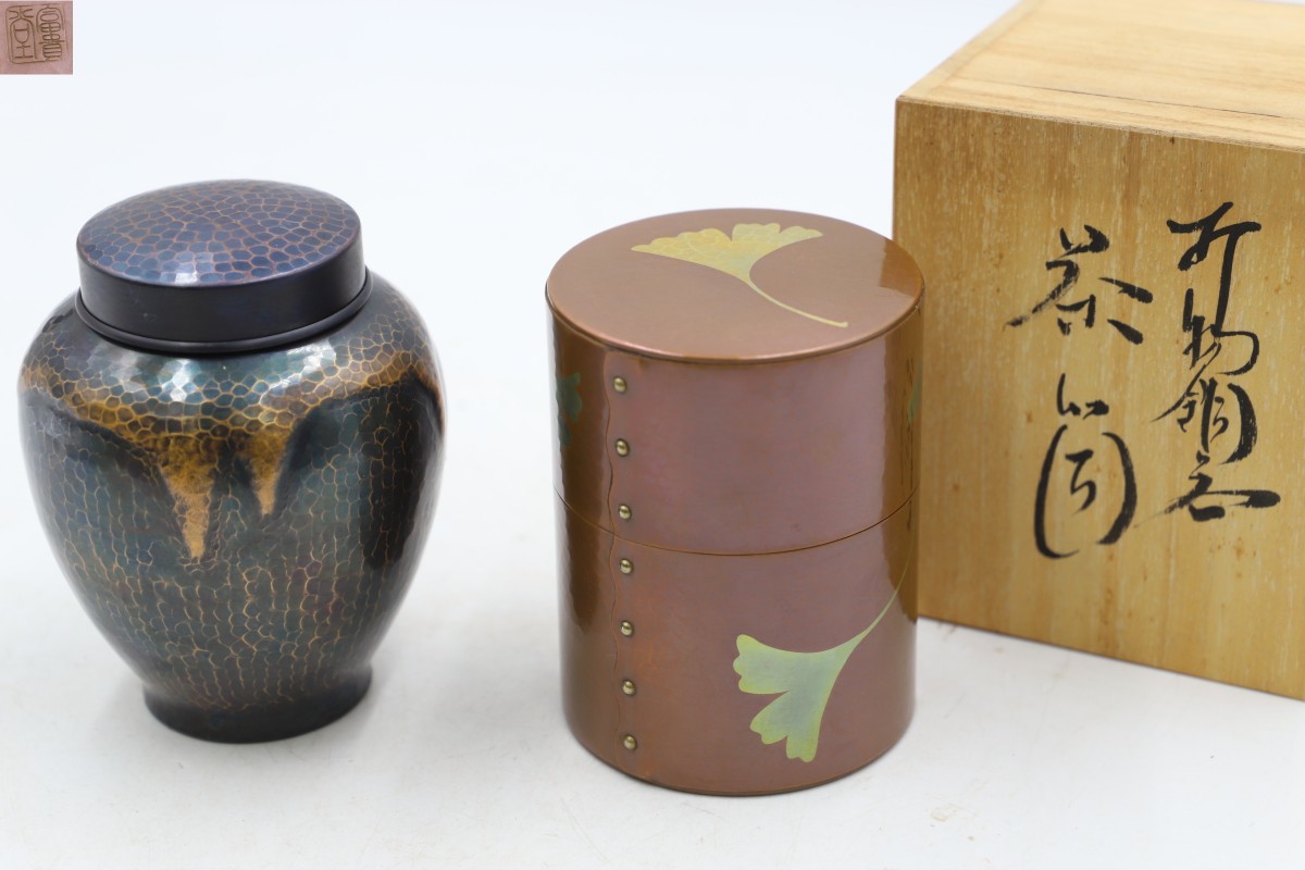 A2886 下賜品 服部時計店 純銀製 刻印有 菊花紋 ボンボニエール 50g 緑