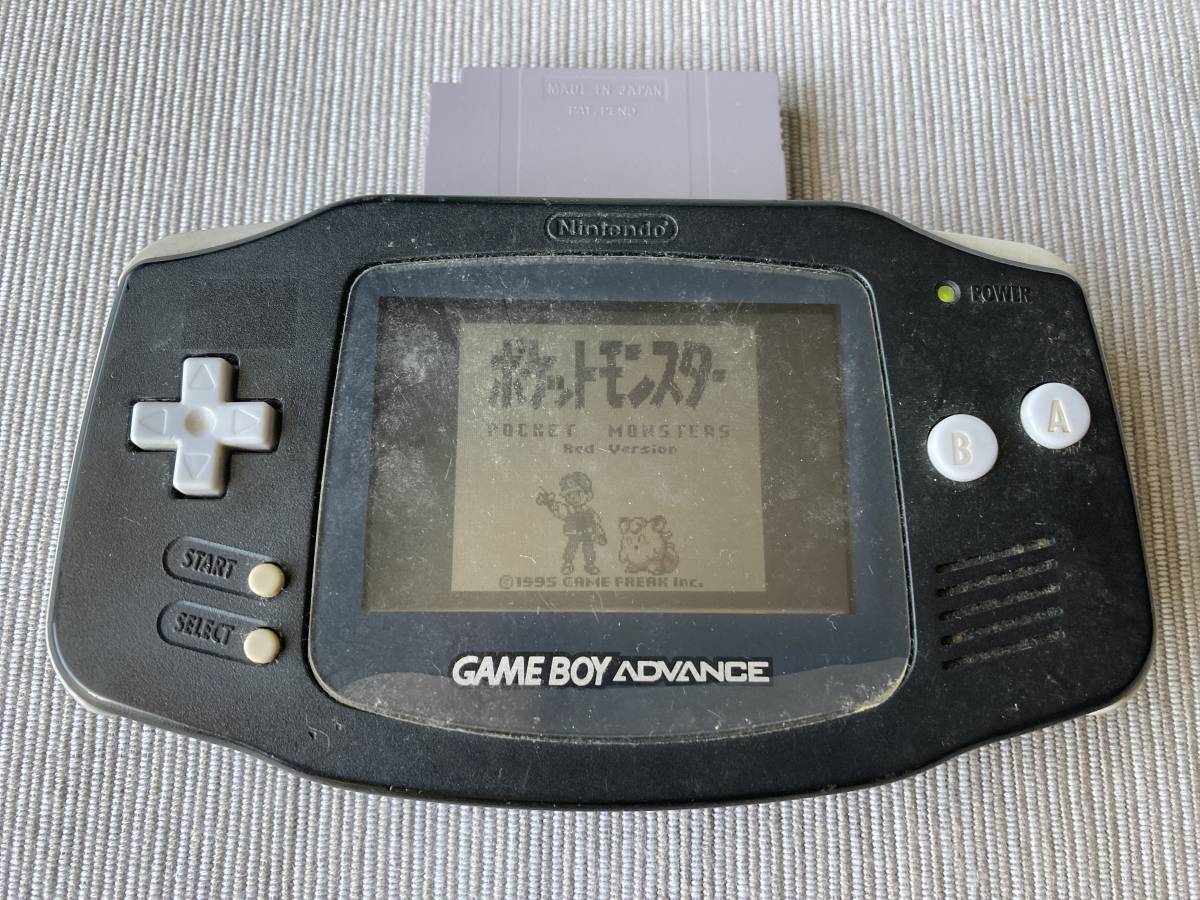 ゲームボーイアドバンス本体 【公式通販】