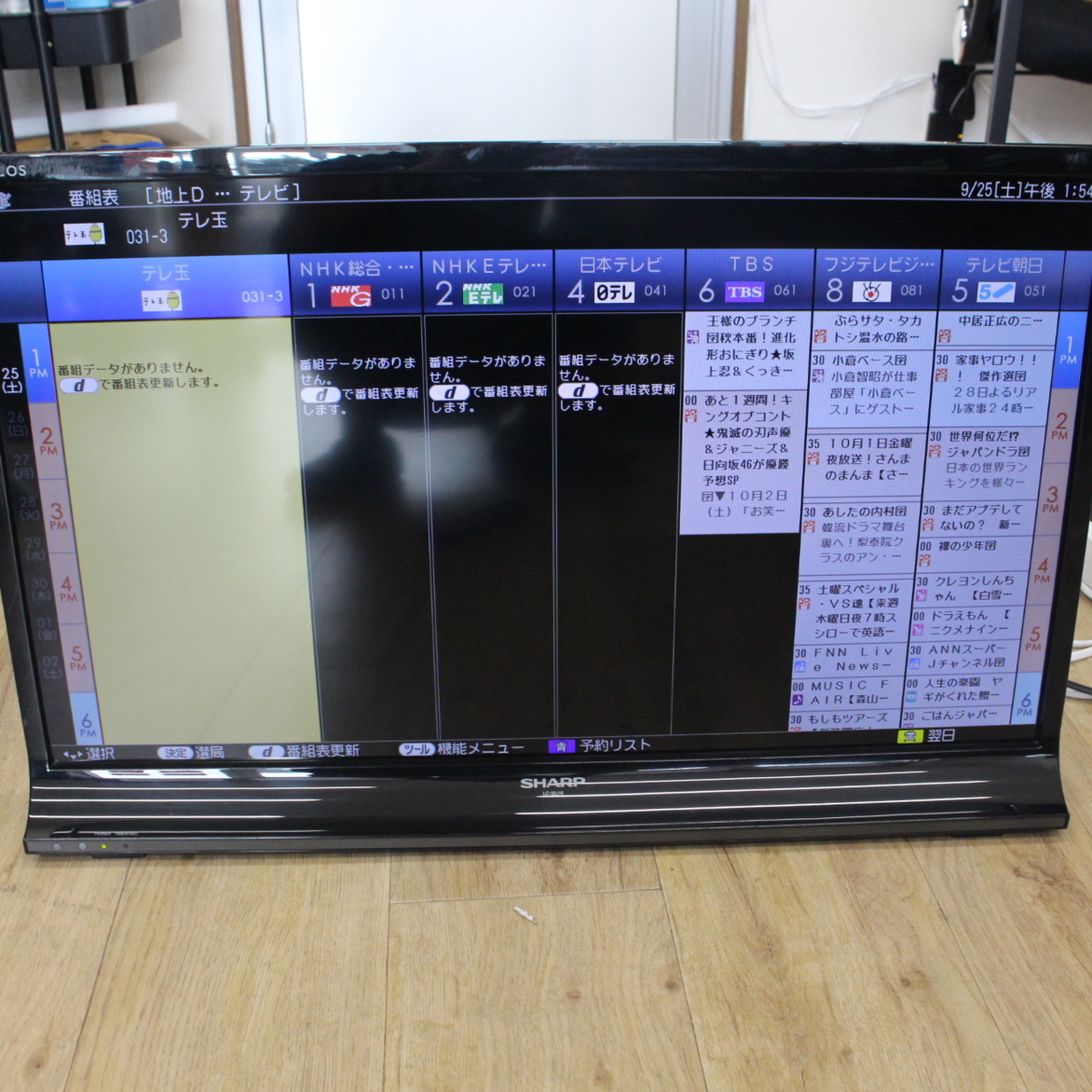 2014年製 AQUOS LC-32H11 SHARP 液晶テレビ シャープ | 32V型 2014年製