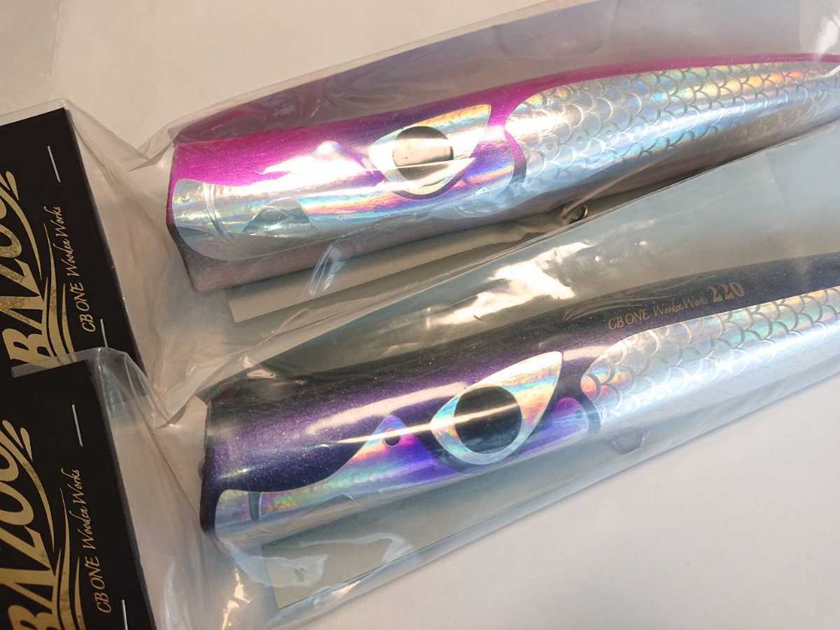ONE CB BAZOO シービーワン バズー220 バズー 0 1 CBONE 偏光パープル