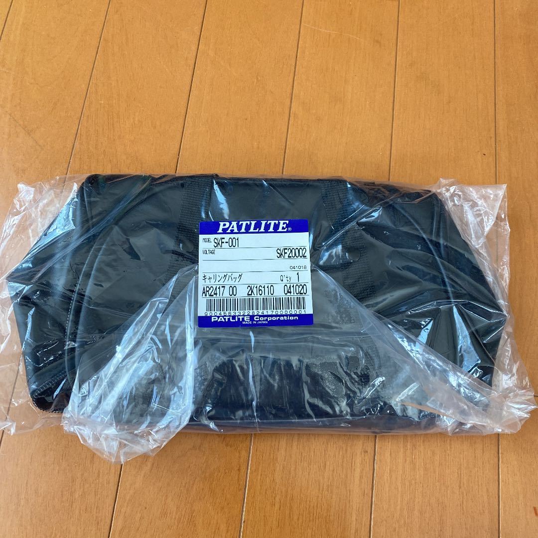 低価，人気 パトライト製 パトライトカバー ケースパトライト キャリングバッグ SKF-001 品(警察グッズ)｜売買されたオークション情報、yahooの商品情報をアーカイブ公開 - オークファン 警察グッズ