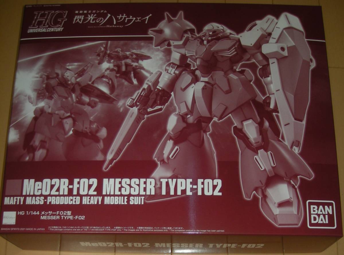 送料込】プレミアムバンダイ限定ガンプラ[劇場版 機動戦士ガンダム 閃光のハサウェイ]HGUC 1/144 メッサーF02型(指揮官機 頭部パーツ付属)
