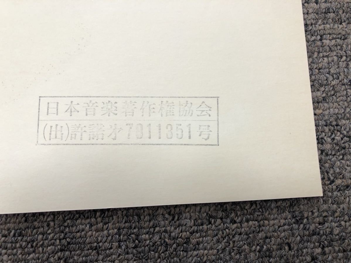 横尾忠則 ポスター 二百三高地 東映映画 横尾忠則デザイン 公式通販