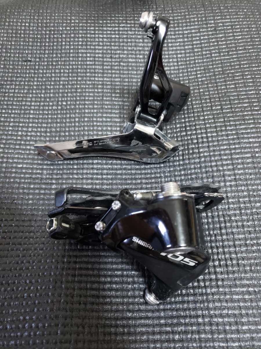 シマノ 105 5800 MIXコンポ 11s ST-5800 FD-5800 RD-5800 FC-RS500 CS-5800