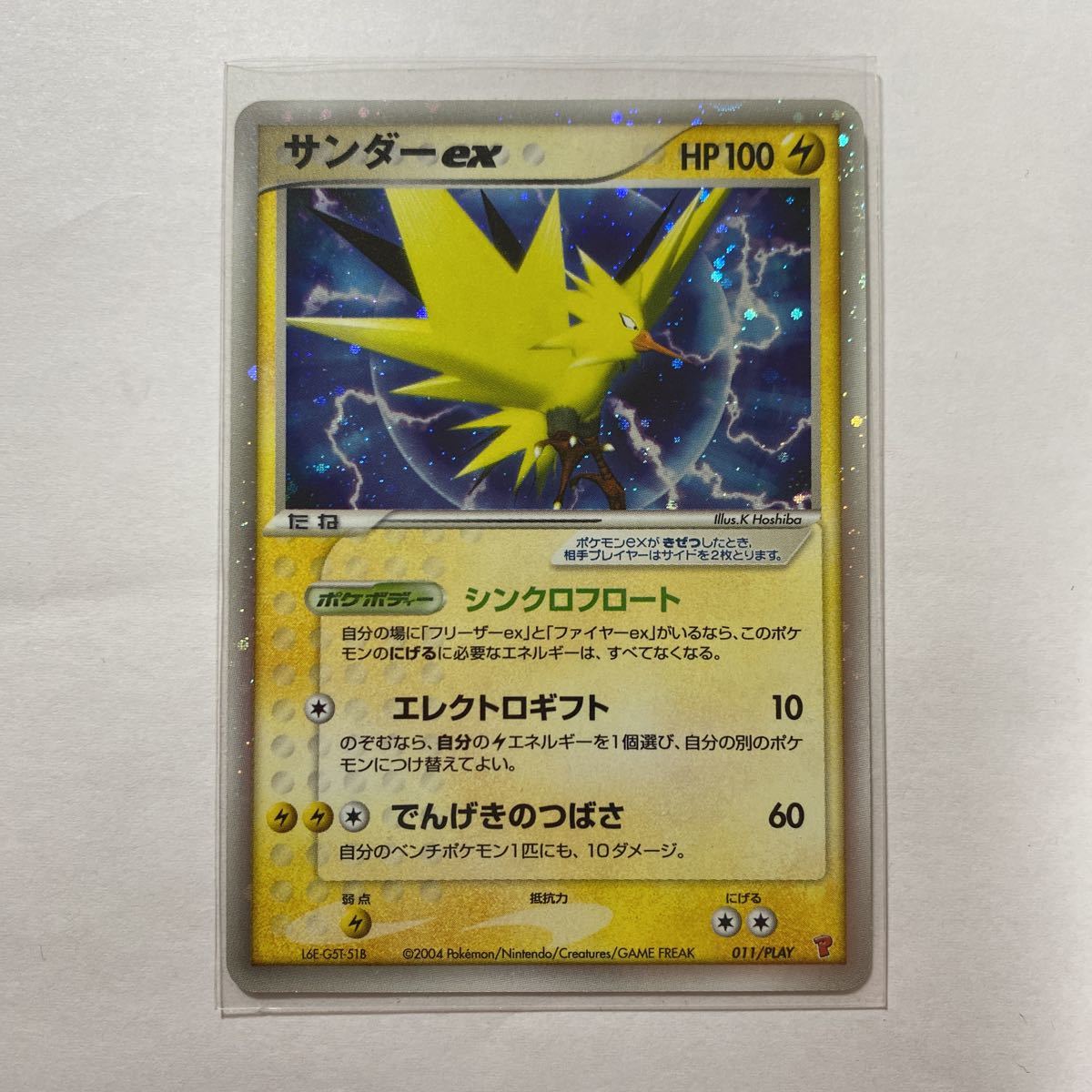 PSA10】サンダーex フリーザーex ファイヤー ex 伝説の飛翔 PSA10