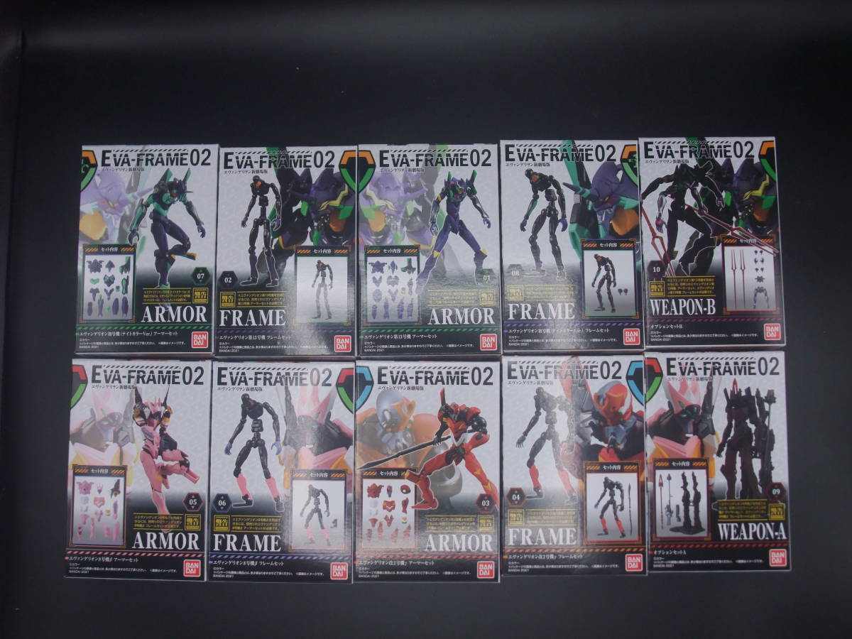 在庫4セット EVA-FRAME：ヱヴァンゲリヲン 新劇場版 02 全10種 未開封 