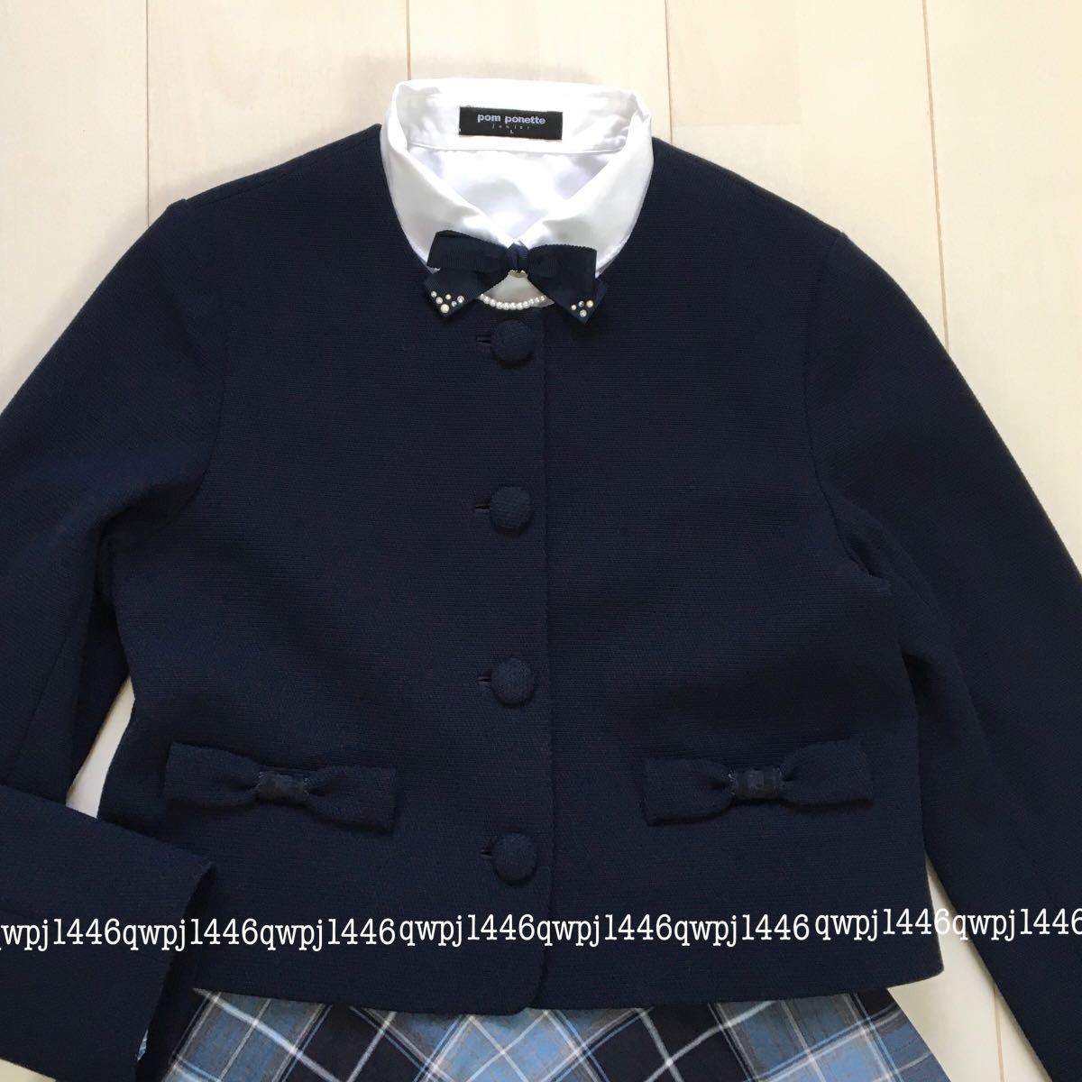ポンポネット スーツ 4点セット Lサイズ 160cm フォーマル 卒業式 入学  