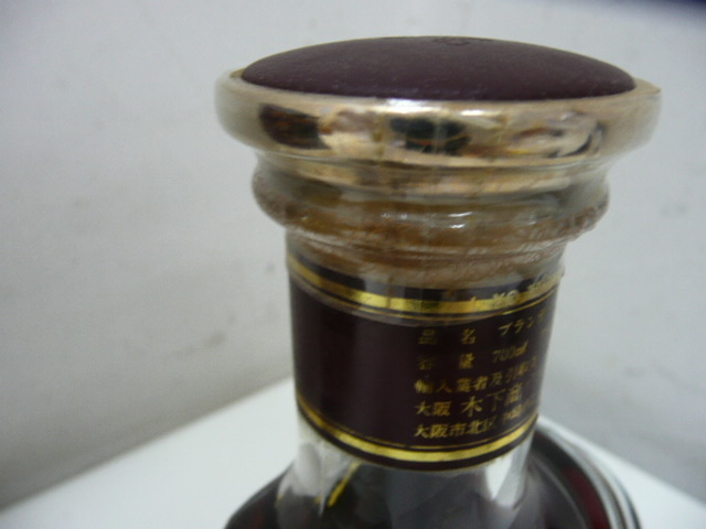 (83)♪Samalens サマランス アルマニャック ブランデー 700ml 40％ BAS ARMAGNAC XO 箱付き 未開栓_6