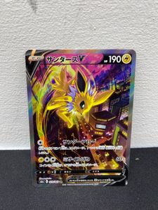 ポケモン サンダース カードのヤフオク の相場 価格を見る ヤフオク のポケモン サンダース カードのオークション売買情報は187件が掲載されています