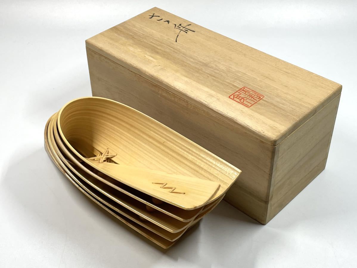 此君亭工房 竹製品 和風菓子皿 おしぼり置き 4枚 此君亭工房 竹製品