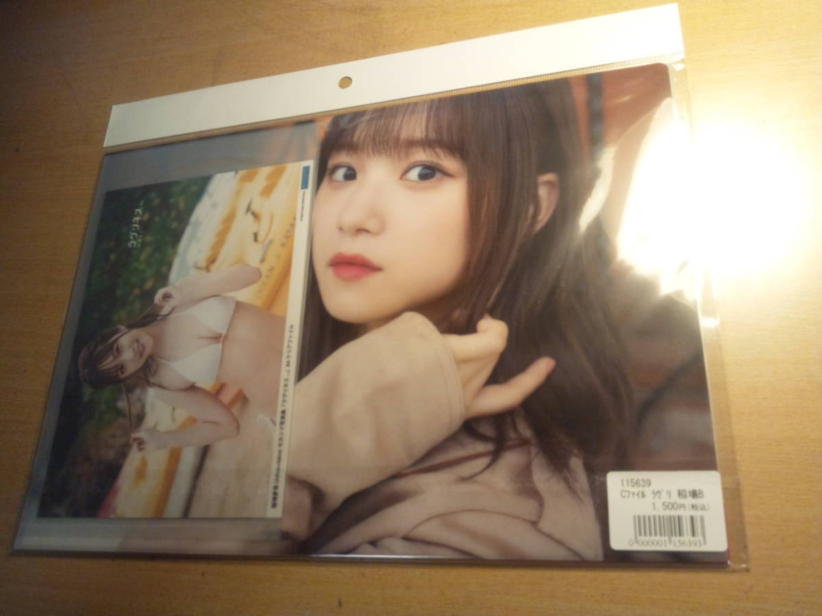 Juice=Juice 稲場愛香 A4クリアファイル 生写真 6 Juice=Juice 稲場