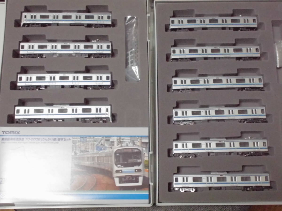 TOMIX 98288 98289 東京臨海高速鉄道 70-000形 りんかい線 基本＋増結