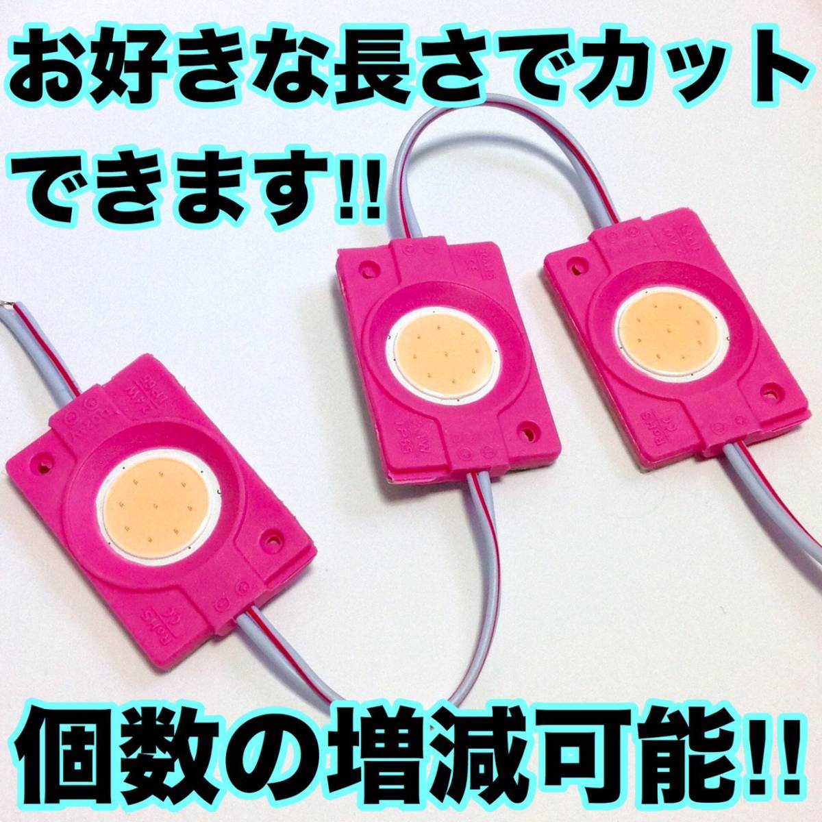 爆光 24V LED シャーシマーカー タイヤ灯 低床4軸 アンバー80個セット 超