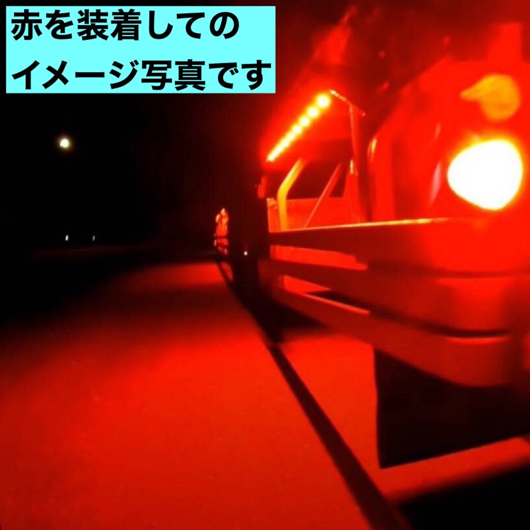 爆光 24V LED シャーシマーカー タイヤ灯 低床4軸 アンバー80個セット 超
